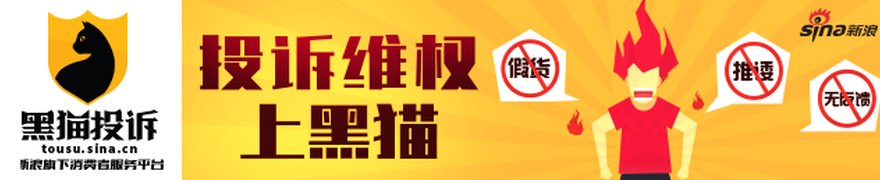 创新医疗管理股份有限公司 回购报告书
