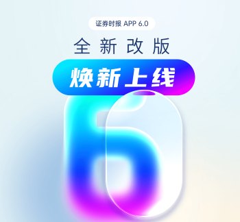 美年健康入主A股棒杰股份更近一步:拟设6.5亿元资本公积金