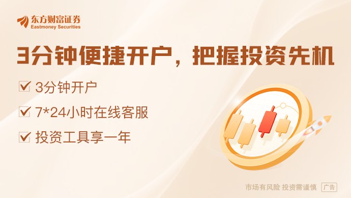 500万亿韩元退休年金入市 券商喊出韩股10000点